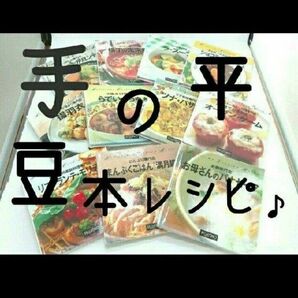 【11月末までセール!】フェリシモクッキングブックス11冊セット