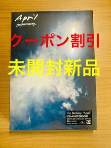 【新品】The Birthday CD/April チバユウスケ/thee michelle gun elephant rosso golden wet fingers バースデイ