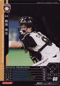  prompt decision!! BBH3# Tsuruoka ..