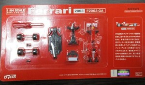 DyDo Ferrari F1 京商 1/64 No.11 F2003-GA (2003) ミニカー キット ブリスター 未開封品 ダイドー フェラーリ