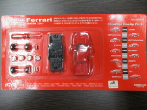DyDo Ferrari 京商 1/64 No.07 288GTO (1984) ミニカー キット ブリスター 未開封品 ダイドー フェラーリ