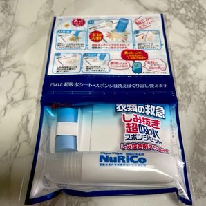 アイオン しみ抜き 衣類用 携帯用 持ち歩き 水性 油性 対応 輪じみになりにくい ヌリコ 超吸水スポンジセット