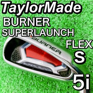 テーラーメイド BURNER SUPERLAUNCH スーパーラウンチ　スーパーローンチ　5番アイアン　フレックスS