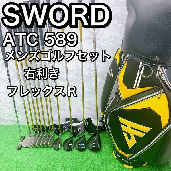 SWORD ATC 589 メンズゴルフセット　カタナゴルフ　右　フレックスＲ　クラブセット　キャディバック　advisor