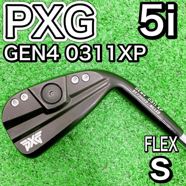 PXG GEN4 0311XP 5番アイアン　単品　 ブラック　　SX FORGED/MILLED5i 