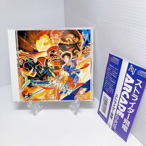 ストライダー飛竜　アーケードカード専用　PCエンジン PCE CD-ROM2 ARCADE 帯付き