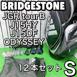 12本　ブリヂストン メンズゴルフセット　JGR tour B・J15HY・115DF ・オデッセイ・adidas