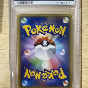 psa ともだちのわ ピカチュウ プロモ xy 鑑定品 ポケカ ポケモンカード リザードンの画像4