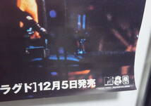 ブライアン・アダムス BRYAN ADAMS - MTV UNPLUGGED /ポスター!!_画像5