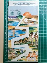 ma00【地図】韓国 [日本語版] 1982 全図（北朝鮮除く＋ソウル中心部 ソウル市付近 釜山市 慶州市 扶餘 公州 済州市 済州島 雪嶽山国立公園_画像5