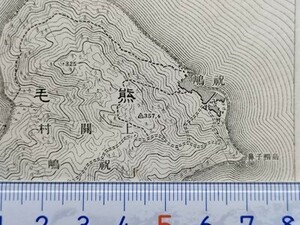 md35【地図】祝島 [山口県] 明治32年 地形図[周防灘中心] 周防国熊毛郡上関村 烏帽子鼻 小島 小祝島