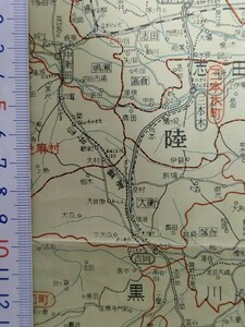 mb04【地図】宮城県 昭和30年 市町村合併新旧対照図 [郵便配達局名一覧表 /仙台鉄道 中新田-吉岡 仙北鉄道 築館-登米 秋保電鉄 栗原鉄道