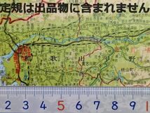 mB30【地図】昭和43年 和歌山県 （裏:吉野と奈良盆地南部 和歌山市付近-海南・下津 [南海北島支線 和歌山軌道線 和歌山線紀伊中ノ島駅_画像1