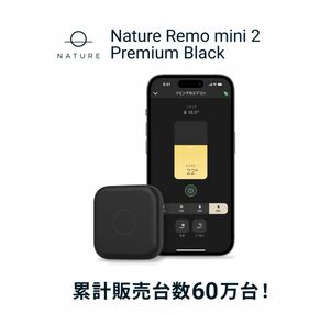 Remo mini 2 Premium Black Remo-2B2
