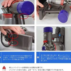 (A) ダイソン Dyson V7 SV11 バッテリー 互換 21.6V 3000mAh V7 シリーズ V7Animal / Motorhead / Absoluteの画像6