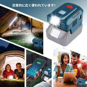 (B) マキタ makita 互換 インバーター ポータブル電源 アダプター AC電源 USB LED ライト付 18V バッテリー モバイル 非常時 100V 家庭用の画像3