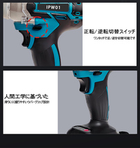 (A) インパクトレンチ 18V マキタ 互換 充電式 makita 14.4V コードレス 電動工具 タイヤ交換 本体のみ_画像8