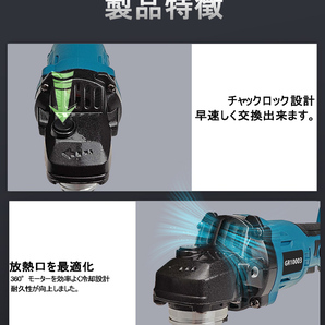 (C) マキタ makita 互換 グラインダー 100mm 充電式 18v 14.4v 研磨機 コードレス ブラシレス ディスクグラインダー サンダーの画像7