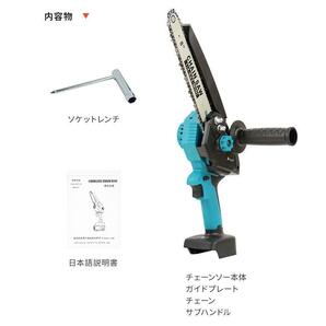 (A) マキタ 充電式 互換 チェーンソー 8インチ ブラシレスモーター 小型 オイル 自動給油 コードレス 電動 のこぎり18Vの画像5