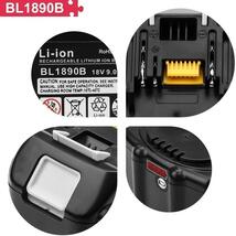 (A) マキタ makita 互換 BL1890B 2個 + DC18RF 液晶付 充電器 バッテリー セット_画像4