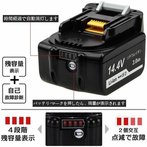 (B) マキタ バッテリー BL1430B 互換 14.4V 3000mAh １個 MAKITA 残量表示 BL1430B BL1450 BL1450B BL1460 BL1460B DC18RC DC18RA 対応の画像2