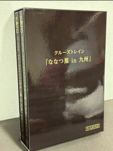 未走行品　KATO 10-1519 クルーズトレイン「ななつ星in九州」 8両セット