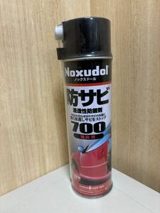 ノックスドール700 防錆 防錆