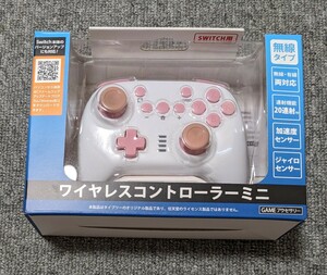 3504【中古/訳アリ】ワイヤレスコントローラーミニ　Nintendo Switch コントローラー　同梱不可　