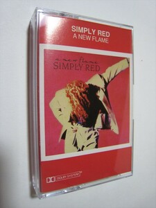 【カセットテープ】 SIMPLY RED / A NEW FLAME US版 シンプリー・レッド ニュー・フレイム IF YOU DON'T KNOW ME BY NOW 収録 