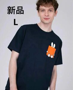 新品　graniph　グラニフ　ミッフィー　miffy　半袖 Tシャツ Lサイズ