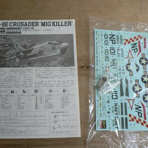 BBP756 未組立 プラモデル MONOGRAM HASEGAWA ハセガワ 1/48 F-8E CRUSADER MIG KILLER クルーセイダー ミグキラーの画像6