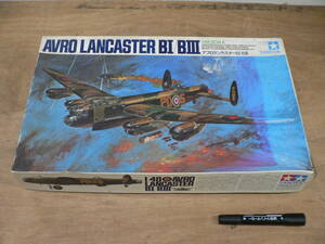 BBP215 ジャンク パーツ欠品 未組立 プラモデル TAMIYA タミヤ 1/48 アブロランカスター AVRO LANCASTER BI/BIII