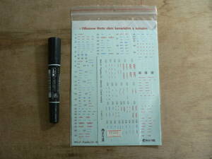 BBP432 unused plastic model for modified parts decal MIG-21 TALLY HO! stencils Czech variant