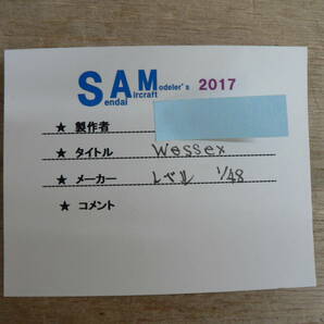 BBP302 完成品 中古 組立済 プラモデル Revell 1:48 Westland Wessex ウェストランド ウェセックス / 第37回 大激作展 SAM2017の画像3