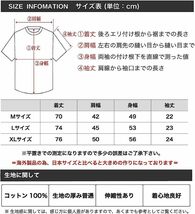 ストレンジャー・シングス4 未知の世界 ダスティン デモゴルゴン ストリート系 デザイン おもしろTシャツ メンズ 半袖★tsr0760-blk-xl_画像3