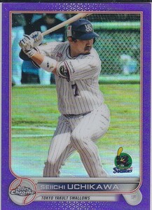 内川聖一 22 TOPPS CHROME #299 パラレル 東京ヤクルトスワローズ 横浜 ソフトバンク