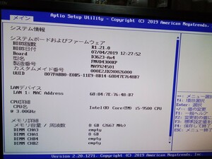 FUJITSU ESPRIMO D588/BXFMVD4300KPCore i5-9500 中古品