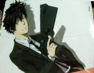 月刊ニュータイプ2020年1月号付録PSYCHO‐PASS3 サイコパス3クリアファイル