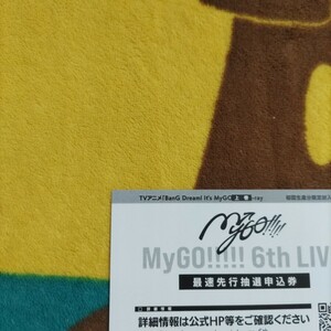 即決+1【上巻】【通知のみ】最速先行抽選申込券 MyGO!!!!! 6th LIVE「見つけた景色、たずさえて」TVアニメ「BanG Dream! It's MyGO!!!!!」