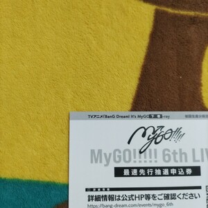 即決+1【下巻】【通知のみ】最速先行抽選申込券 MyGO!!!!! 6th LIVE「見つけた景色、たずさえて」TVアニメ「BanG Dream! It's MyGO!!!!!」