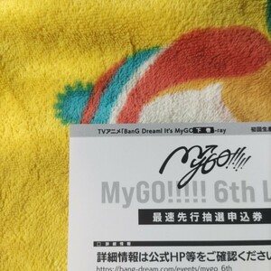 即決+1【下巻】【通知のみ】最速先行抽選申込券 MyGO!!!!! 6th LIVE「見つけた景色、たずさえて」TVアニメ「BanG Dream! It's MyGO!!!!!」