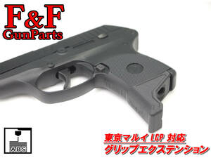  Tokyo Marui LCP соответствует рукоятка растягивание 