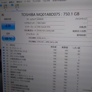 ■ 2817時間 ＋ 5769時間 東芝＋日立 750gb HDD 2個セット ノート用 ／正常判定 送料無料の画像8