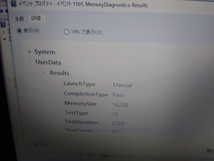 ≪管▼≫ 16GB 1枚　PC3L-12800S　Micron純正_画像7