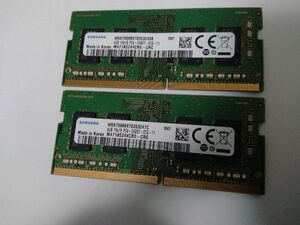 揃い 【 数量4 】　合計8GB（4GB×2枚)のペア ／ DDR4-2400　PC4-19200　Samsung で、揃い ／送料無料 ▼管8p4▼