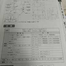 986同梱NG 安寿 洋式トイレ用フレーム S-はねあげR-2 木製肘掛け手摺 アロン化成 介助 高さ6段階調整 約高さ53cm幅60㎝ 9.8㎏ 取説付き_画像6