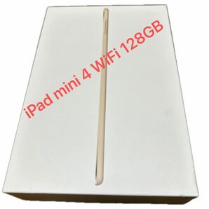 iPad mini 4 WiFiモデル 128GB 箱