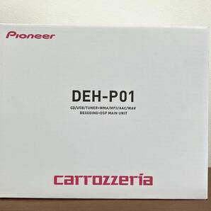 希少！新品 1台限り carrozzeria DEH-P01 ハイエンドメインユニット CD/USB/WMA/MP3/AAC/WAV対応/ メーカー1年保証 の画像1