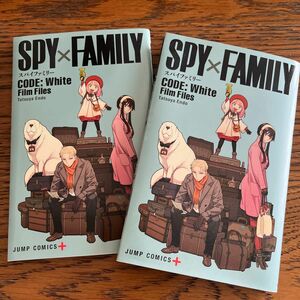 SPY×FAMILY 映画特典　2冊セット