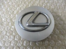 LEXUS レクサス 純正 アルミホイール用 センターキャップ 中古４個/４枚_画像4